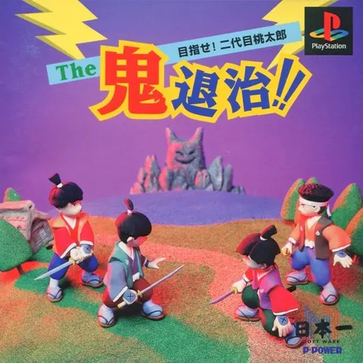 Oni Taiji!!, The - Mezase! Nidaime Momotarou (Japan)